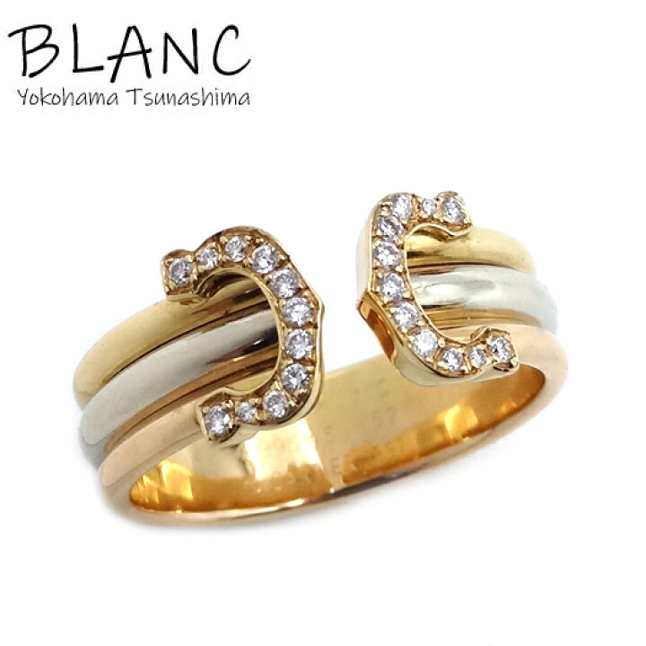 楽天市場】カルティエ 2C ダイヤ リング SM ＃52 約12号 指輪 K18  