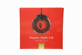 アップルラボ　果肉の赤いりんごバウム 大 信州 長野 お土産 家庭用 かわいい お茶菓子 キャラメリゼ 贈答 特産 ばらまき