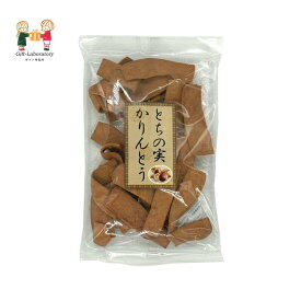 とちの実かりんとう かりんとう とちのみ お茶菓子 駄菓子