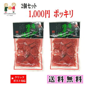 y1000~|bL zԂԂhq2Zbg  1000~|bL 2Zbg NbN|XgΏ ԂԂ  R