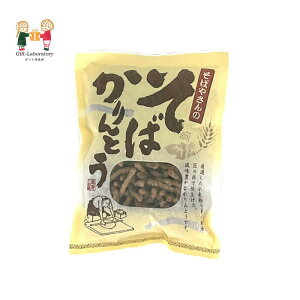 そばかりんとう かりんとう そば そばかりんとう 信州 お茶菓子 袋