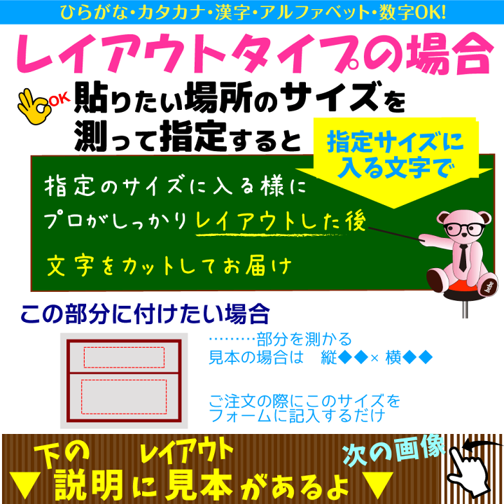 楽天市場】アイロン文字カット 文字タイプ 転写 シート 切り文字