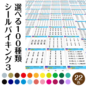 ŒZ  OV[ xoCLO 100 22F 3  ZZbg  w Ȃ܂V[  w  Ђ炪 [} h l Vv j̎q NX q 