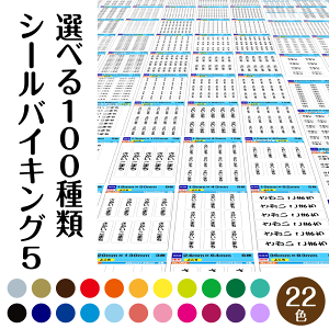 ŒZ  OV[ xoCLO 100 22F 5 Z Zbg  w Ȃ܂V[  w   Ђ炪 [} h l Vv j̎q NX q w