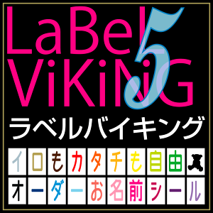 名前 シール 英語の人気商品 通販 価格比較 価格 Com
