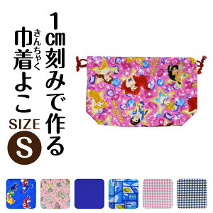 { 1cm݂ŃTCYō I[_[ В S ^ z+^Cv [vt z |[` V_[ l  j̎q wZ ݂R炵 В ̑ n  }I |P