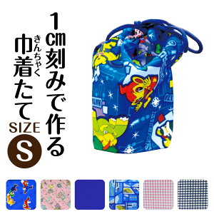 { 1cm݂ŃTCYIׂ!I[_[В STCYc^ z+^Cv z |[` V_[ l  j̎q wZ ݂R炵 В ̑ n  }I |P L