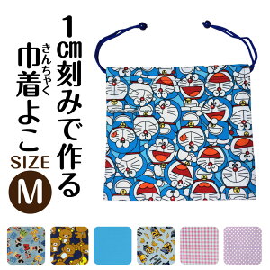 В 1cm݂ŃTCYw肪ł I[_[ { ^ MTCY z+^Cv I[_[Ch V_[  j̎q ̎q LN^[ bN ct fBYj[ 傫߃TC