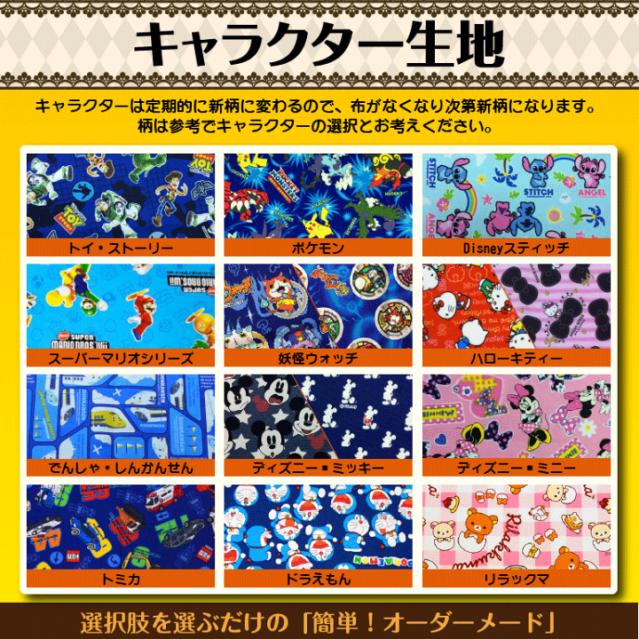 楽天市場】オーガニックコットンガゼット巾着 Lサイズ ブラック