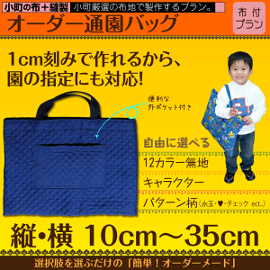 キッズバッグ ポケモン 男の子の人気商品 通販 価格比較 価格 Com