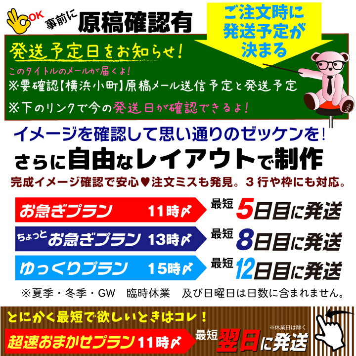 高質 縫い付け専用 コットンお名前ゼッケン 縫い代付き