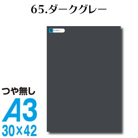 楽天市場 A3 カッティングシート 車用品 車用品 バイク用品 の通販