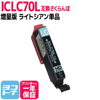 楽天市場】EP－775A（インクカートリッジ｜プリンター・FAX用インク 
