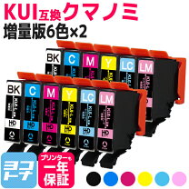 楽天市場】エプソン ep880aw インク 純正の通販