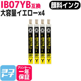 【顔料インク】 IB07 エプソン マウス 大容量 顔料イエロー×4セット互換インクカートリッジ 内容：IB07YB 対応機種：PX-M6010F PX-M6011F PX-S6010 ネコポスで送料無料【互換インク】