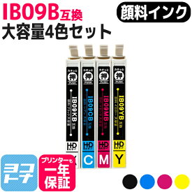 ★お買い物マラソン中P10倍★【全色顔料】 IB09 エプソン 電卓 大容量 4色セット互換インクカートリッジ 内容：IB09KB IB09CB IB09MB IB09YB 対応機種：PX-M730F PX-S730 ネコポスで送料無料【互換インク】