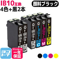楽天市場】epson 純正 インク ib10kaの通販