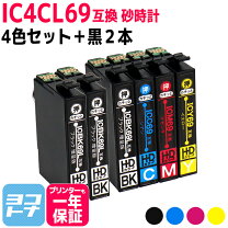 楽天市場】epson px535f インクの通販