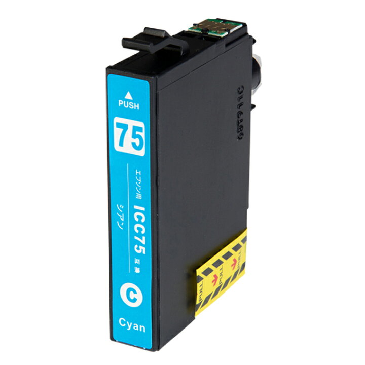 楽天市場】ICC75 エプソン epson ICC75 / IC75シリーズ シアン 大容量 ICチップ【互換インクカートリッジ】 : ヨコハマトナー 楽天市場】ICC75 エプソン epson ICC75 / IC75シリーズ シアン 大容量 ICチップ【互換インクカートリッジ】 : ヨコハマトナー
