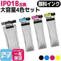 楽天市場】epson px－m885 インクの通販