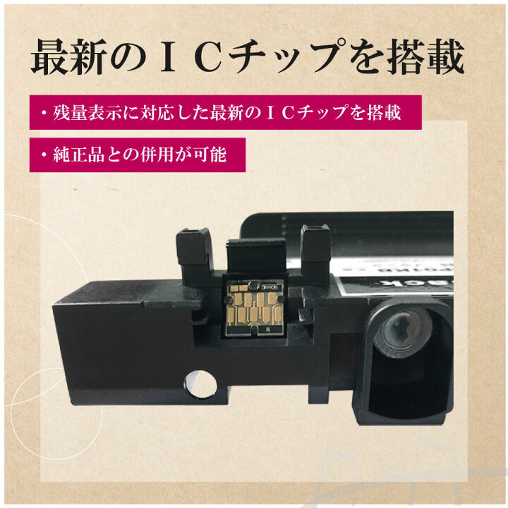楽天市場】IP04KA エプソン インクパック モノクロトナー ブラック互換 