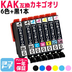 KAK-6CL カキゴオリ 6色+ブラック1本セット エプソン互換 EPSON互換 互換インクカートリッジ カキゴオリ互換シリーズ セット内容： KAK-BK KAK-C KAK-M KAK-Y KAK-LC KAK-LM 対応機種： EP-717A EP-817A