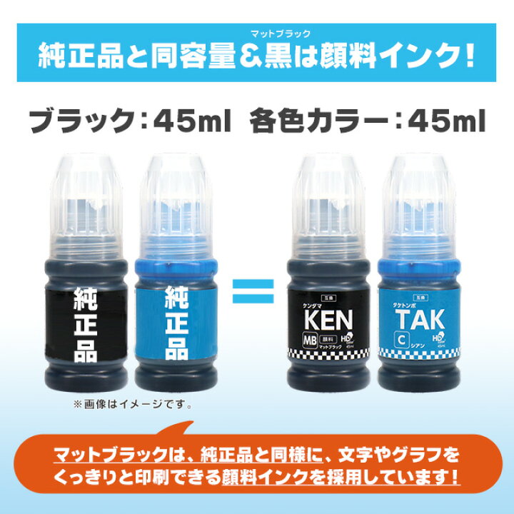 楽天市場】【純正品と同容量/顔料ブラック】 KEN ケンダマ エプソン 