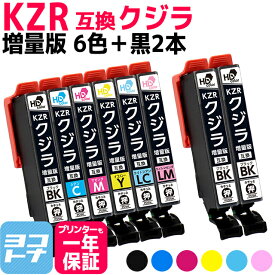 KZR-6CL-L 増量版 クジラ 6色+黒2本セット エプソン互換 EPSON互換 互換インクカートリッジ クジラ互換シリーズ セット内容： KZR-BK-L KZR-C-L KZR-M-L KZR-Y-L KZR-LC-L KZR-LM-L 対応機種： EP-988A3
