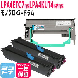 楽天市場 Epson Lp S100 感光体ユニット 純正の通販