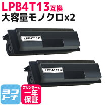 楽天市場】lp-s310 トナーの通販