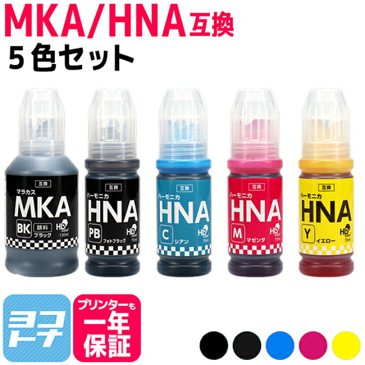 楽天市場】【顔料ブラック】 MKA HNA マラカス ハーモニカ エプソン 