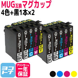 MUG-4CL 4色+黒1本×2 【全10本】 エプソン互換 EPSON互換 互換インクカートリッジ MUGシリーズ マグカップ互換 セット内容： MUG-BK MUG-C MUG-M MUG-Y 対応プリンター： EW-452A EW-052A ＜ネコポス送料無料＞