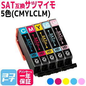 SAT エプソン サツマイモ 5色セット互換インクカートリッジ 内容：SAT-C SAT-M SAT-Y SAT-LC SAT-LM 対応機種： EP-712A EP-713A EP-714A EP-812A EP-813A EP-814A EP-815A EP-715Aネコポスで送料無料【互換インク】