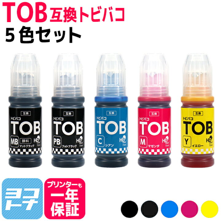 楽天市場】【純正品と同容量/顔料ブラック】エコタンク用 TOB トビバコ 