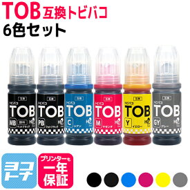 【純正品と同容量/顔料ブラック】エコタンク用 TOB トビバコ エプソン EPSON 6色セット互換インクボトル 内容：TOB-MB TOB-PB TOB-C TOB-M TOB-Y TOB-GY 対応機種：EW-M873T / EW-M873TR / EW-M973A3T