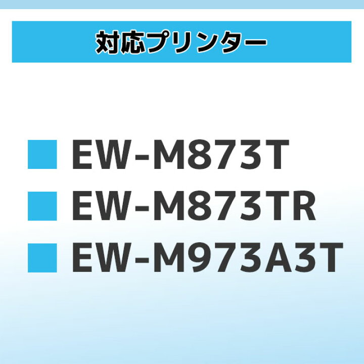 楽天市場】【純正品と同容量/顔料ブラック】エコタンク用 TOB トビバコ 