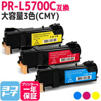 楽天市場】nec 5750c トナー 純正の通販