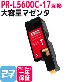 【ICチップ搭載残量表示あり】重合パウダー（ケミカルパウダー）採用 PR-L5600C NEC エヌイーシー マゼンタ互換トナーカートリッジ 内容：PR-L5600C-17 対応機種：MultiWriter 5600C PR-L5600C MultiWriter 5650C PR-L5650C MultiWriter 5650F PR-L5650F