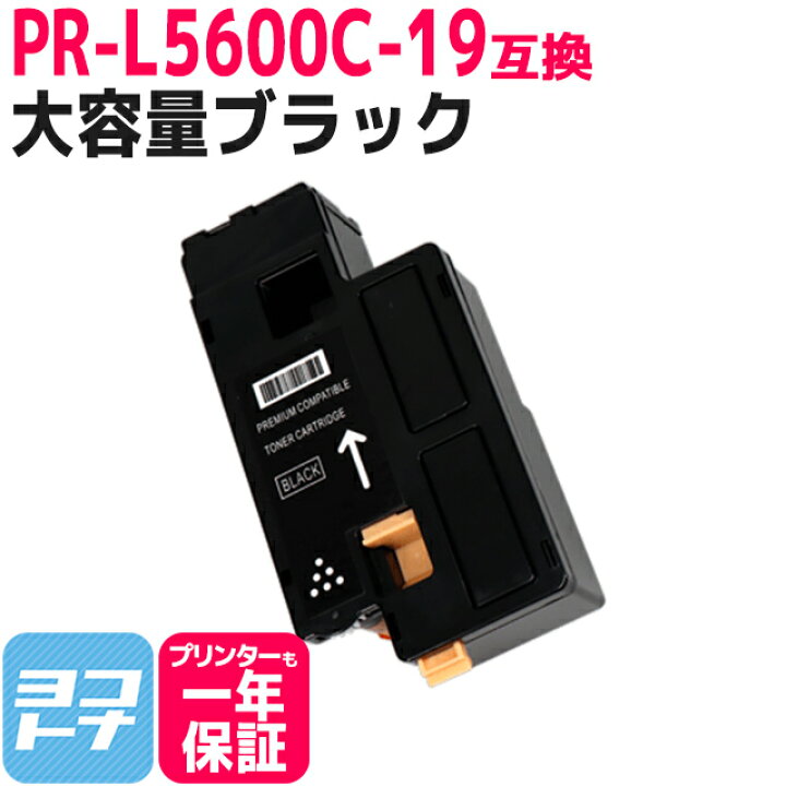 楽天市場】【ICチップ搭載残量表示あり】重合パウダー（ケミカル 