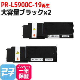 楽天市場 Nec Pr L5900cの通販