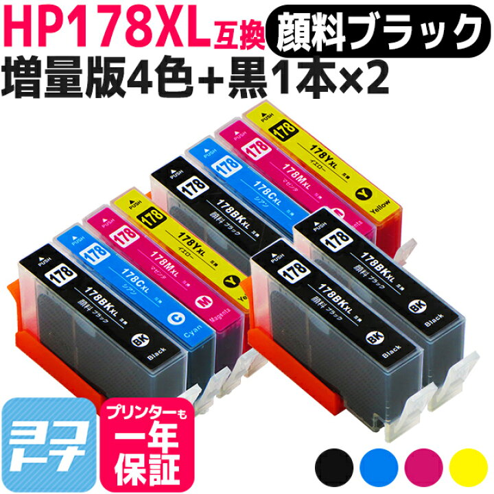 楽天市場】【10本セット】ヒューレットパッカード HP178XL 4色マルチパック ICチップ付 増量版 CR281AA 【互換インクカートリッジ】HP178 増量版 : ヨコハマトナー 楽天市場】【10本セット】ヒューレットパッカード HP178XL 4色マルチパック ICチップ付 増量版 CR281AA 【互換インクカートリッジ】HP178 増量版 : ヨコハマトナー