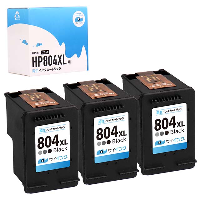 楽天市場】HP804XL ヒューレットパッカード リサイクル 増量 ブラック