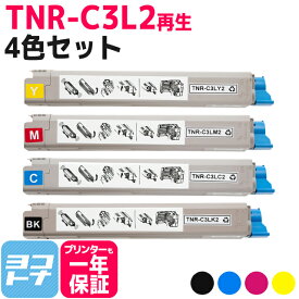 オキ TNR-C3L2 4色セット TNR-C3LK2 TNR-C3LC2 TNR-C3LM2 TNR-C3LY2 対応機種：COREFIDO　C811dn C811dn-T C841dn C841dn-PI リサイクルトナー 印刷枚数：各色約10,000枚 沖データ【再生トナーカートリッジ】