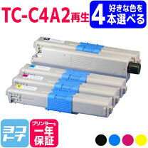 楽天市場】oki mc363 純正品 4色セットの通販
