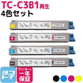 【即納/ICチップあり/残量表示あり】TC-C3B1 OKI 高品質重合パウダー使用 4色セット再生トナーカートリッジ 内容：TC-C3BK1 TC-C3BC1 TC-C3BM1 TC-C3BY1 対応機種：COREFIDO2 C824dn COREFIDO EX C835dnw COREFIDO EX C835dnwt COREFIDO EX C844dnw