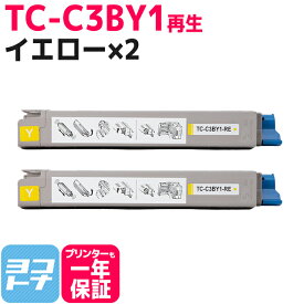 TC-C3B OKI 高品質重合パウダー使用 イエロー×2セット 再生トナーカートリッジ リサイクルトナー 内容：TC-C3BY1 対応機種：COREFIDO2 C824dn COREFIDO EX C835dnw COREFIDO EX C835dnwt COREFIDO EX C844dnw