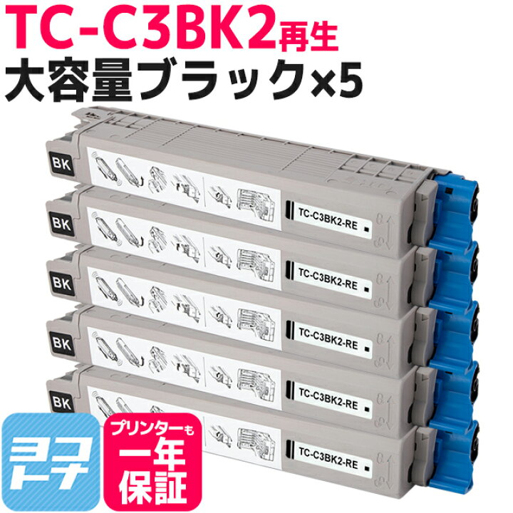 楽天市場】☆マラソン中P10倍☆ 【即納/ICチップあり/残量表示あり 