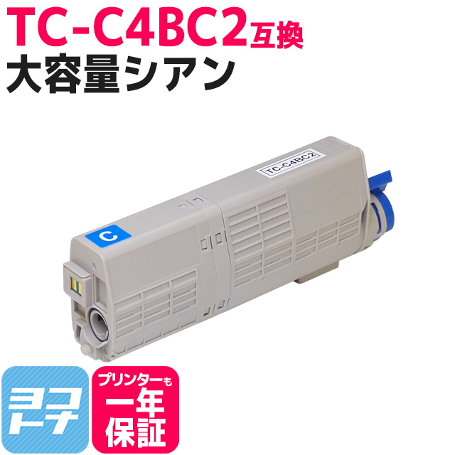 楽天市場】大容量 TC-C4B オキ 日本製パウダー シアン互換トナー