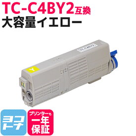 大容量 TC-C4B オキ 日本製パウダー イエロー 互換トナーカートリッジ 内容：TC-C4BY2 対応機種：C542dnw MC573dnw