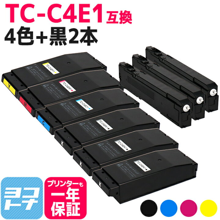 楽天市場】【廃トナーボックス付き】TC-C4E1 オキ(OKI) 4色＋ブラック2 